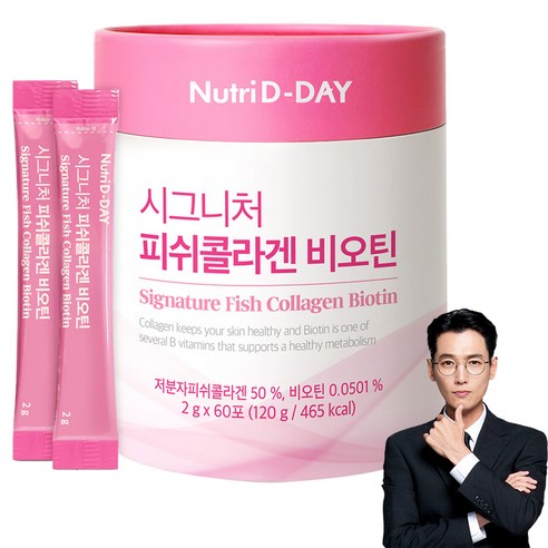 뉴트리디데이 시그니처 피쉬콜라겐 비오틴 60포, 1개, 120g