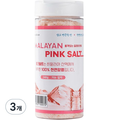 소금성 히말랴야 핑크소금 가는입자, 240g, 3개