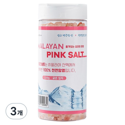 소금성 히말라야 굵은입자 핑크소금 용기형, 220g, 3개