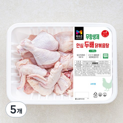 목우촌 무항생제 안심 두배 닭볶음탕용 (냉장), 1.1kg, 5개
