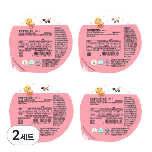 짱죽 실온이유식 초기 미음 4종 A, 쌀눈쌀미음, 감자미음, 양배추미음, 브로콜리미음, 2세트, 160g