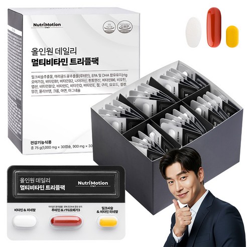 뉴트리모션 올인원 데일리 멀티비타민 트리플팩 75g, 1개, 30회분