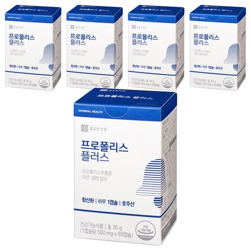 종근당건강 프로폴리스 플러스, 60정, 5개