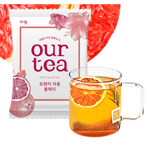 향긋한 차 한 잔으로 일상에 특별함을 더하다