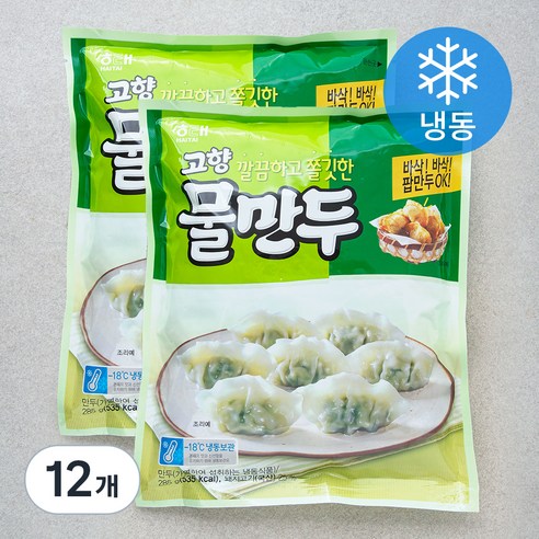 고향만두 깔끔하고 쫄깃한 물만두 (냉동), 285g, 12개