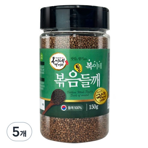 복이네먹거리 국산 볶음 통들깨, 150g, 5개