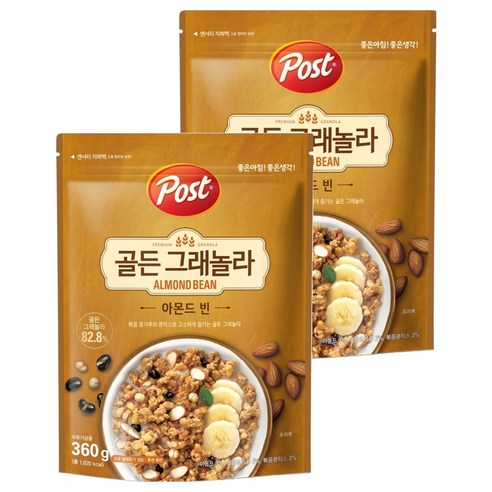 포스트 골든 그래놀라 아몬드 빈, 360g, 2개