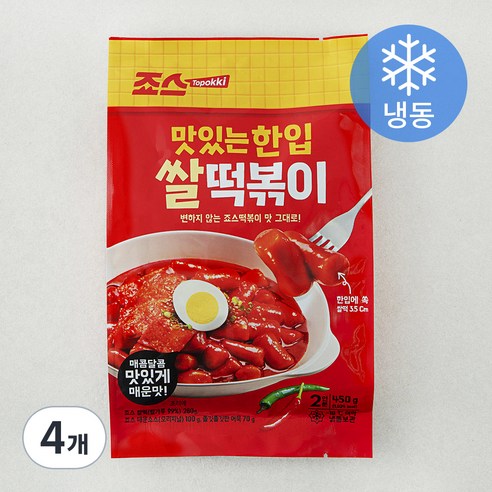 죠스떡볶이 맛있는 한입 쌀떡볶이 (냉동), 450g, 4개