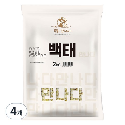 곡물을 만나다 백태, 2kg, 4개