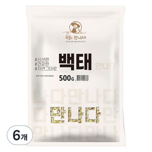 곡물을 만나다 백태, 500g, 6개