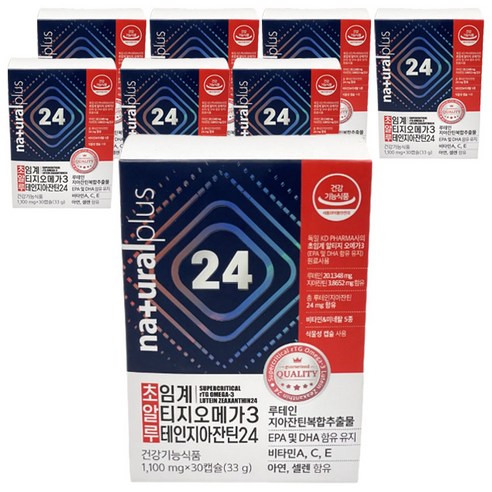 내츄럴플러스 초임계 알티지 오메가3 루테인지아잔틴24 33g, 8개, 30정