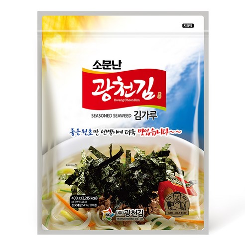 광천김 소문난 김가루