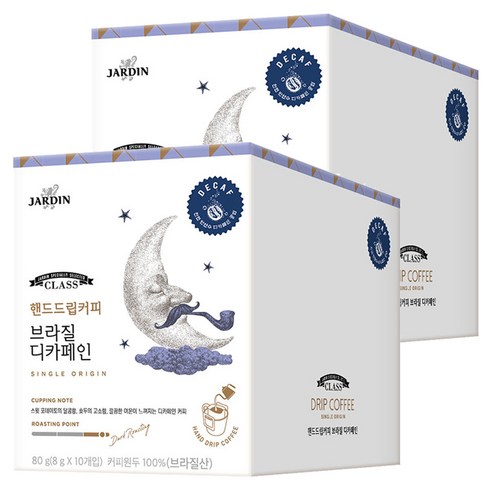 클래스 쟈뎅 핸드드립커피 브라질 디카페인 8g x 10p, 10개입, 2개