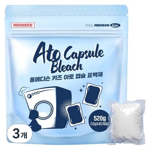 폴메디슨 키즈 아토 캡슐 표백제 40개입, 520g, 3개