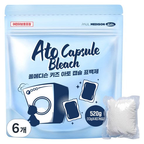 폴메디슨 키즈 아토 캡슐 표백제 40개입, 520g, 6개