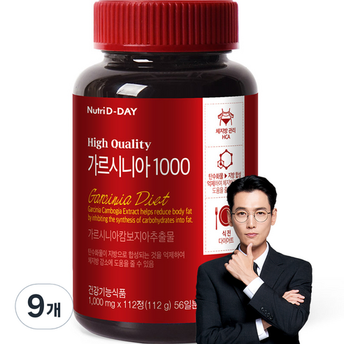 뉴트리디데이 다이어트 가르시니아 1000, 112정, 9개