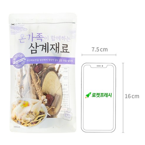가정에서 간편하게 누리는 삼계재료 삼계탕