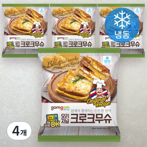 곰곰 오리지널 크로크 무슈 (냉동), 130g, 2개입, 4개