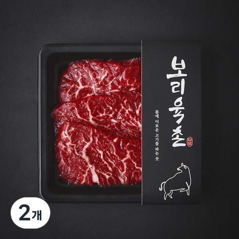 보리육촌 국내산 소고기 치마살 2등급 (냉장), 200g, 2개