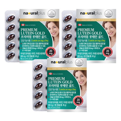 내츄럴플러스 프리미엄 루테인, 90정, 3개