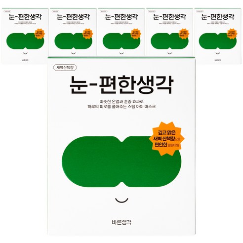 바른생각 눈편한생각 온열 아이마스크 새벽산책향, 5개입, 6개