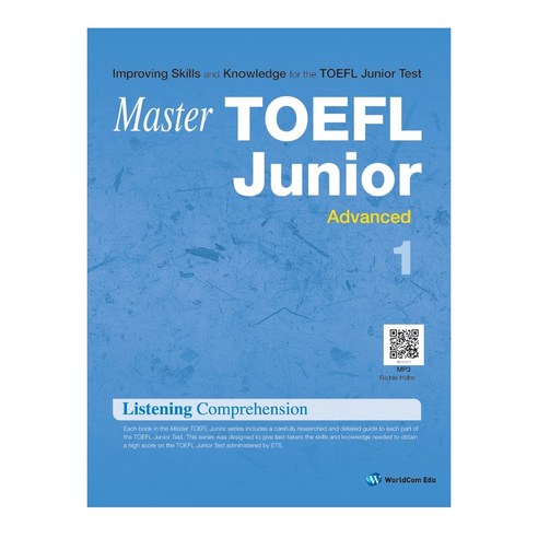 Master TOEFL Junior Listening Comprehension Advanced 1, 월드컴, Master TOEFL Junior 시리즈 (월드컴)
