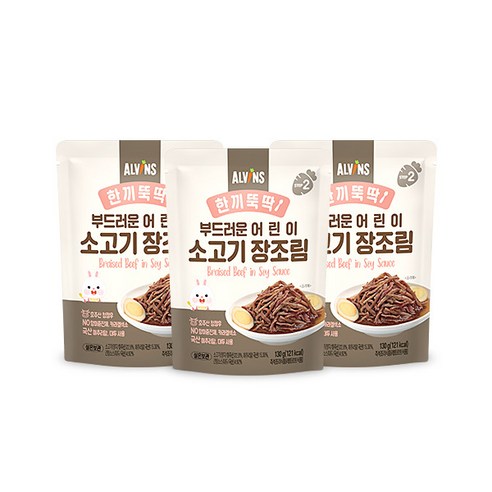 엘빈즈 한 끼 뚝딱 부드러운 어린이 장조림, 소고기, 3개, 130g