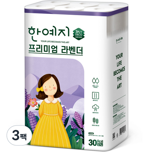 한예지 프리미엄 라벤더 광폭 와이드 화장지 27m, 3팩, 30롤