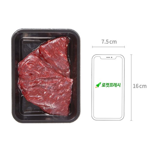 신선한 횡성한우의 진한 맛과 향