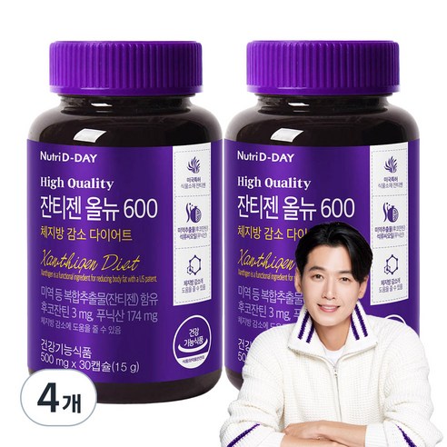 뉴트리디데이 잔티젠 올뉴 600 체지방 감소 다이어트 15g, 30정, 4개