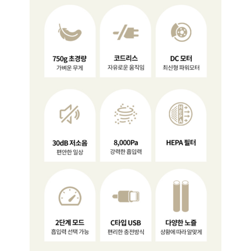 작지만 강력한 흡입력, 클래파 BVC-H10으로 간편하게 청소하세요!
