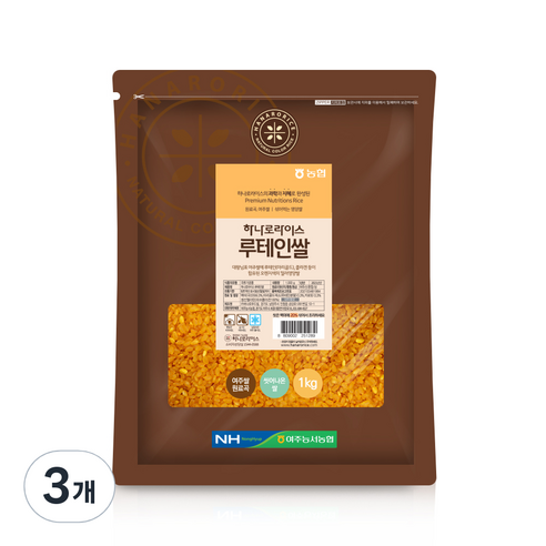 하나로라이스 루테인쌀, 1kg, 3개