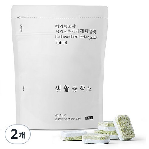 생활공작소 베이킹소다 식기세척기 세제 태블릿 60p, 600g, 2개