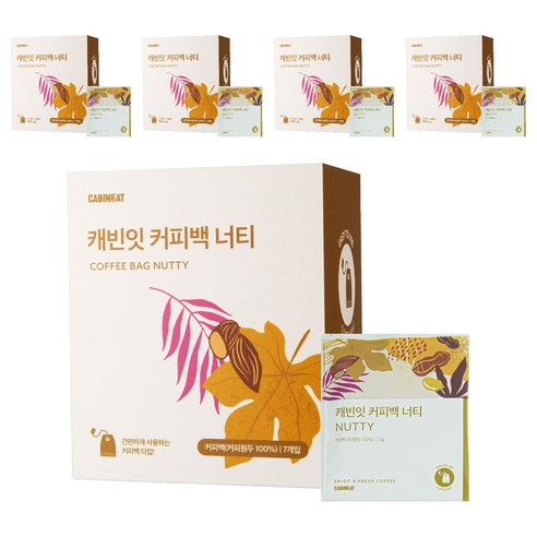 캐빈잇 커피백 원두 티백 너티, 12g, 7개입, 5개