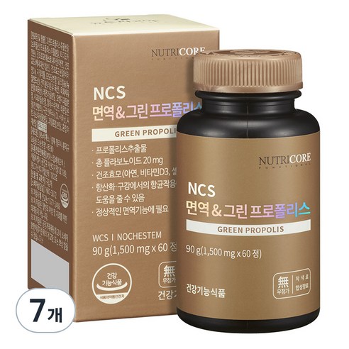 뉴트리코어 NCS 면역엔 그린 프로폴리스, 60정, 7개