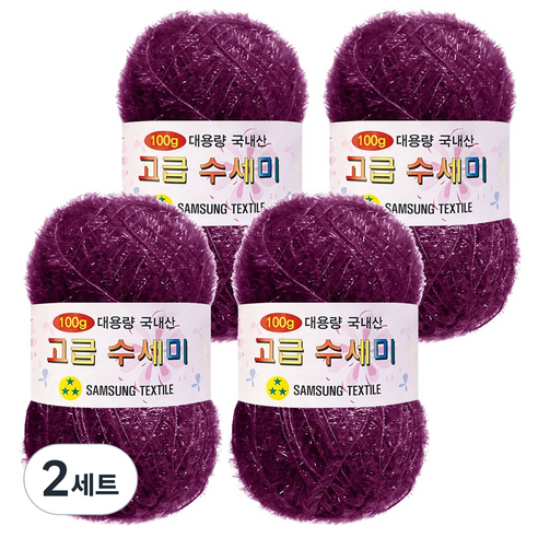 yarna 100g 대용량 고급수세미 뜨개실 4p + A인쇄도안 8종 세트, 180 바이올렛플럼, 2세트