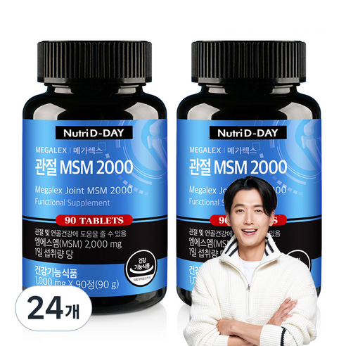 뉴트리디데이 메가 렉스 관절 MSM 2000, 90정, 24개