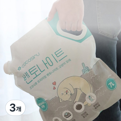 코코시루 응고형 가는입자 프리미엄 벤토나이트 고양이 모래 6kg, 3개, 무향