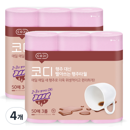 코디 행주 대신 빨아쓰는 행주타월 50매, 3롤, 4개
