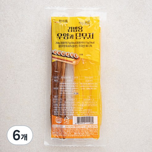 한아름 우엉과 단무지, 250g, 6개