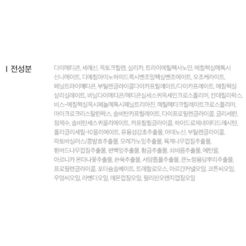 싸이닉 엔조이 슈퍼 에어리 썬스틱 SPF50+ PA++++, 15g, 1개