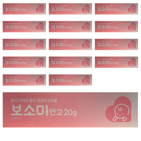 동구바이오제약 보소미 연고, 20g, 15개