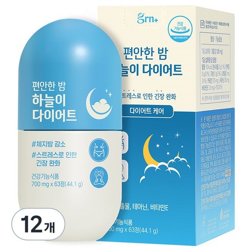 GRN 편안한 밤 하늘이 다이어트 44.1g, 63정, 12개
