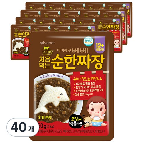 아이배냇 베베 처음먹는 순한 소스, 50g, 40개, 짜장