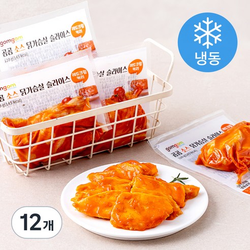 곰곰 소스 닭가슴살 슬라이스 레드 크림 커리 (냉동), 120g, 12개