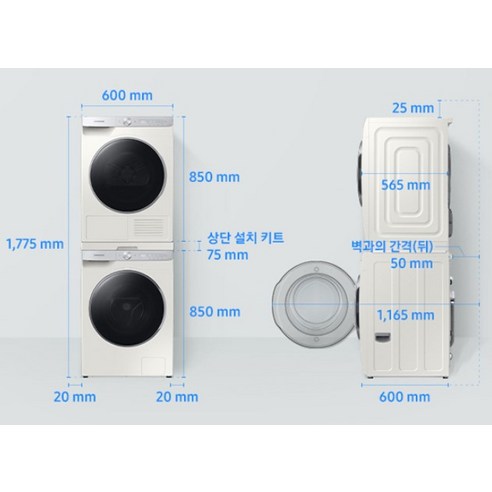 삼성전자 그랑데AI 세탁기와 건조기, 가정에서 편리한 빨래 처리 솔루션