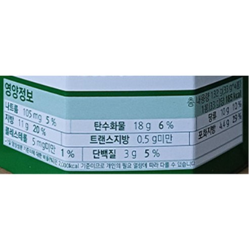 고소한 행복이 가득, 빼빼로 아몬드