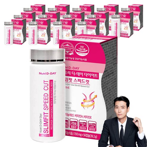 뉴트리디데이 디데이 다이어트 슬림핏 스피드컷, 56정, 15개
