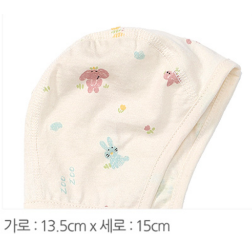 寶寶 嬰兒 新生兒 周歲 滿月禮盒 彌月禮盒 organic  newborn baby  baby goods  inner wrap