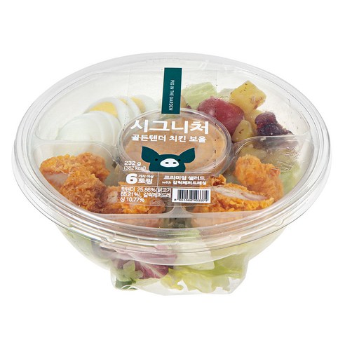 건강하고 풍미 넘치는 샐러드로 편리함과 신뢰성을 제공하는 피그인더가든 골든텐더치킨 보울 샐러드